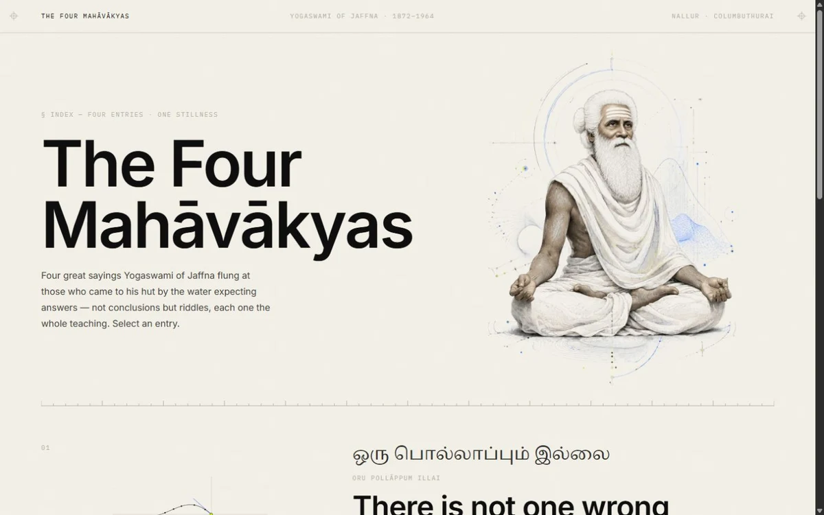 The Four Mahāvākyas index, presenting Yogaswami’s sayings in Tamil and English.